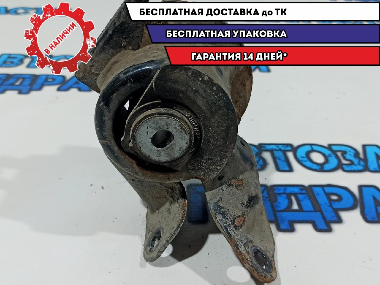 Опора КПП левая Mazda CX-7 L234-39-070B.